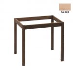 ΚΑΦΕΝΕΙΟΥ Βάση Τραπεζιού Οξιά Λυόμενη για Επιφάνεια 70x70cm, Άβαφη 59x59x73cm