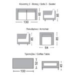 VITORIA Set Σαλόνι Κήπου ALU: Τραπεζάκι+2 Πολυθρόνες+2Θέσιος Wicker Grey Brown, Μαξ.Ανθρακί 100x52x45 130x85x85 64x85x85 - Image 3