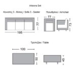 ARIZONA Set Σαλόνι Κήπου ALU: 3Θέσιος +2 Πολυθρόνες +Τραπέζι Wicker Grey Brown- Μαξ.Ανθρακί Τραπεζάκι+Καναπ.3θέσ+2 Πολυθ - Image 3