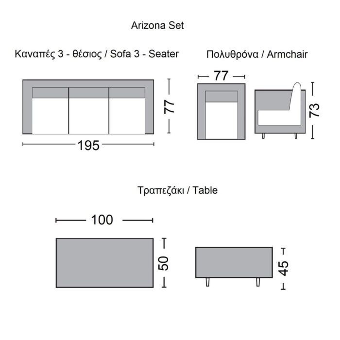 ARIZONA Set Σαλόνι Κήπου ALU: 3Θέσιος +2 Πολυθρόνες +Τραπέζι Wicker Grey Brown- Μαξ.Ανθρακί Τραπεζάκι+Καναπ.3θέσ+2 Πολυθ - Image 3